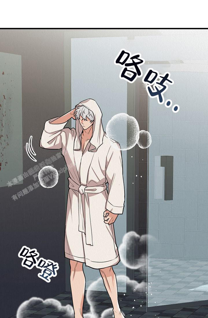 《男孩遇见女孩》第31话 第26页