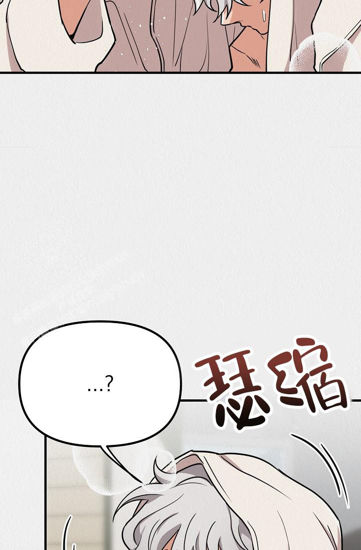 《男孩遇见女孩》第31话 第28页