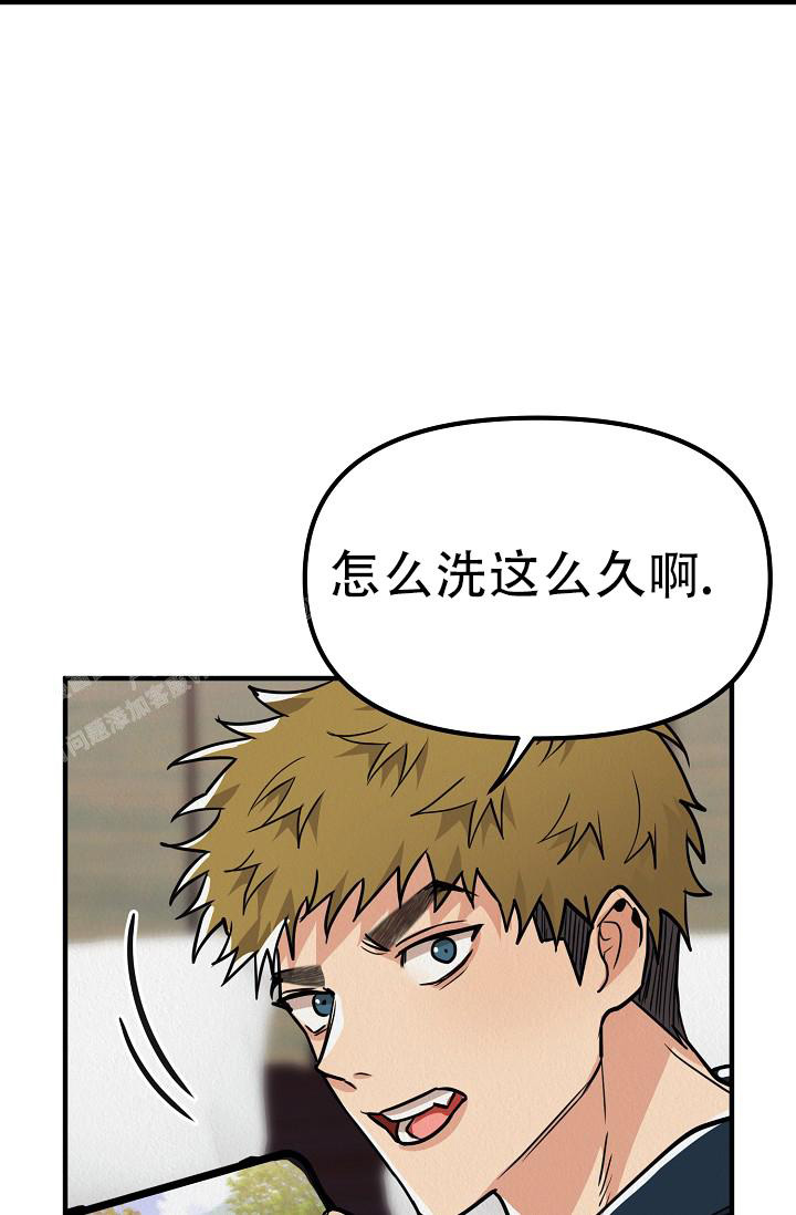 《男孩遇见女孩》第31话 第32页