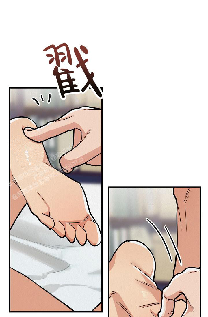 《男孩遇见女孩》第31话 第36页