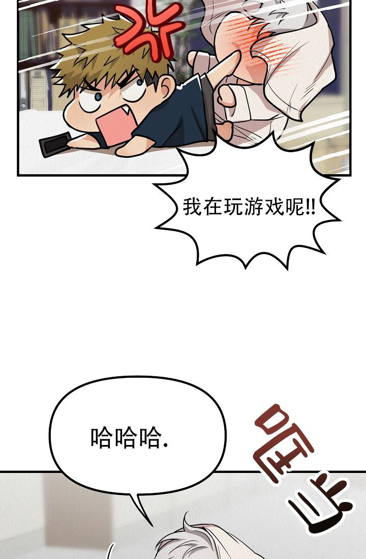 《男孩遇见女孩》第31话 第39页