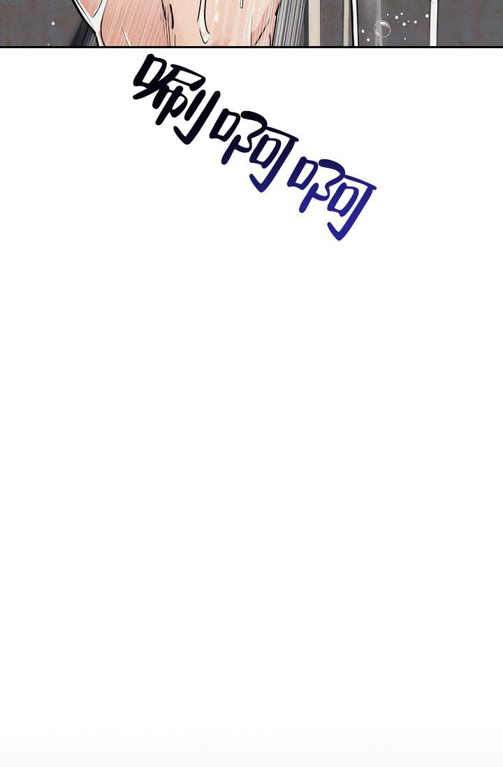 《男孩遇见女孩》第31话 第3页