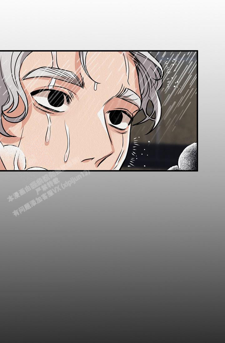 《男孩遇见女孩》第31话 第4页