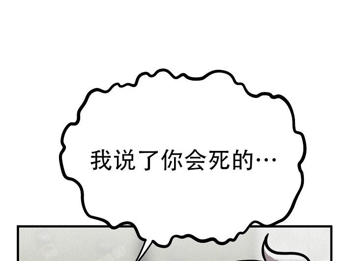《男孩遇见女孩》第32话 第1页