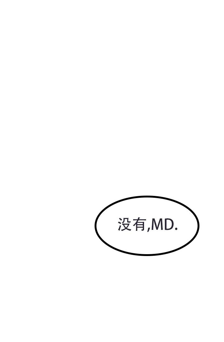 《男孩遇见女孩》第32话 第20页