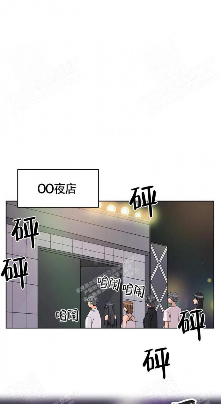 《爱的摄影机》第6话 第5页