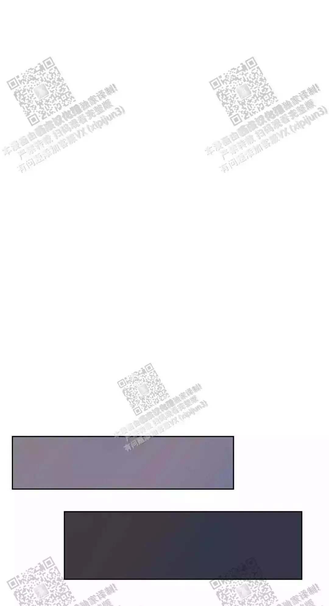 《爱的摄影机》第26话 第1页
