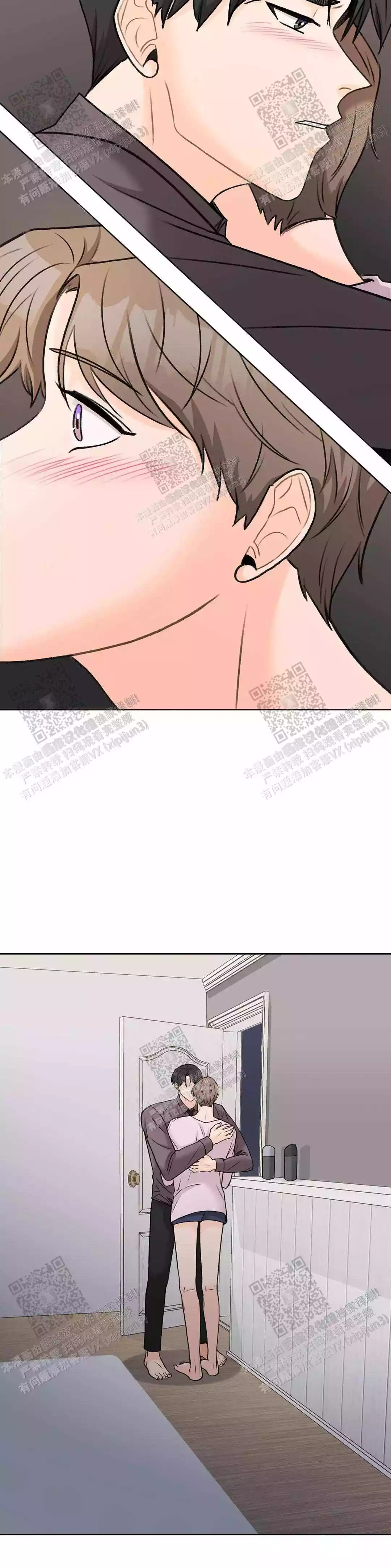 《爱的摄影机》第36话 第13页