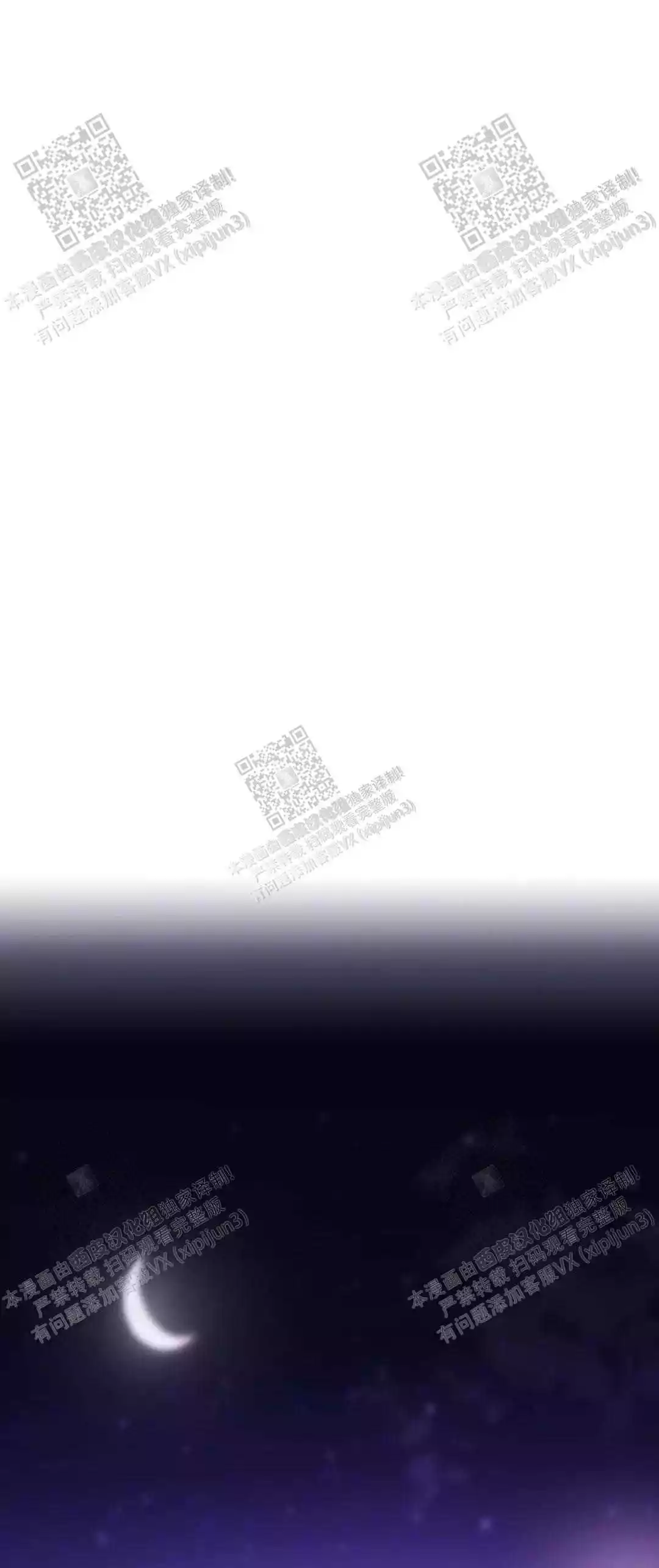 《爱的摄影机》第36话 第15页
