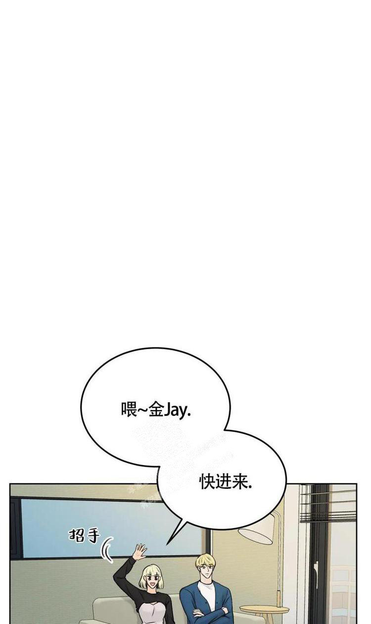 《爱的摄影机》第40话 第1页