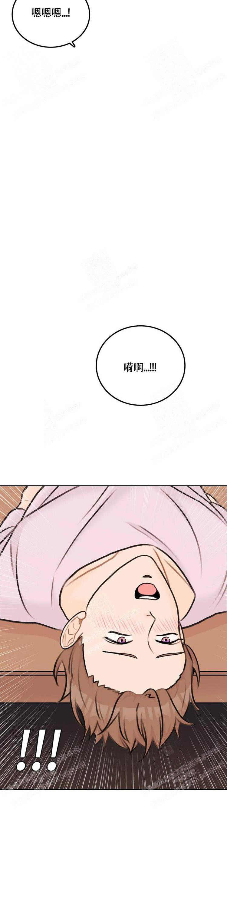 《爱的摄影机》第38话 第11页