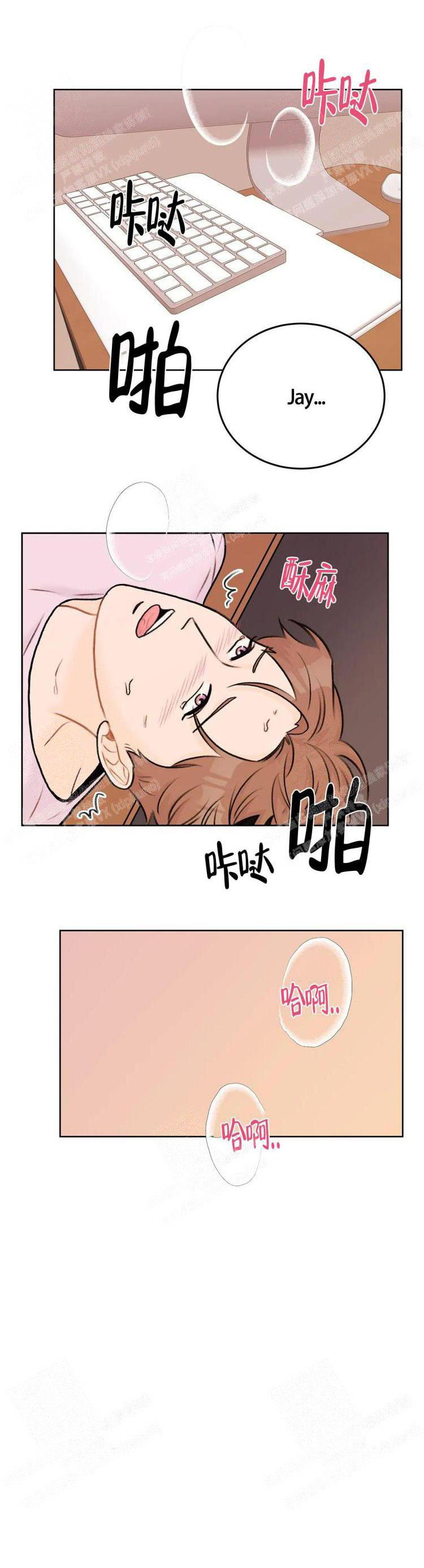 《爱的摄影机》第38话 第13页