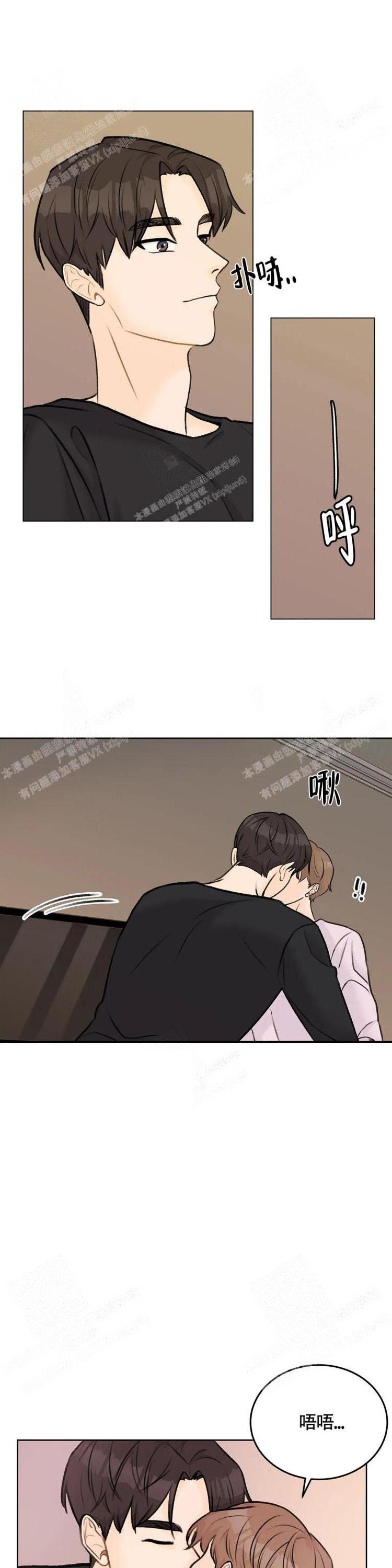 《爱的摄影机》第38话 第1页