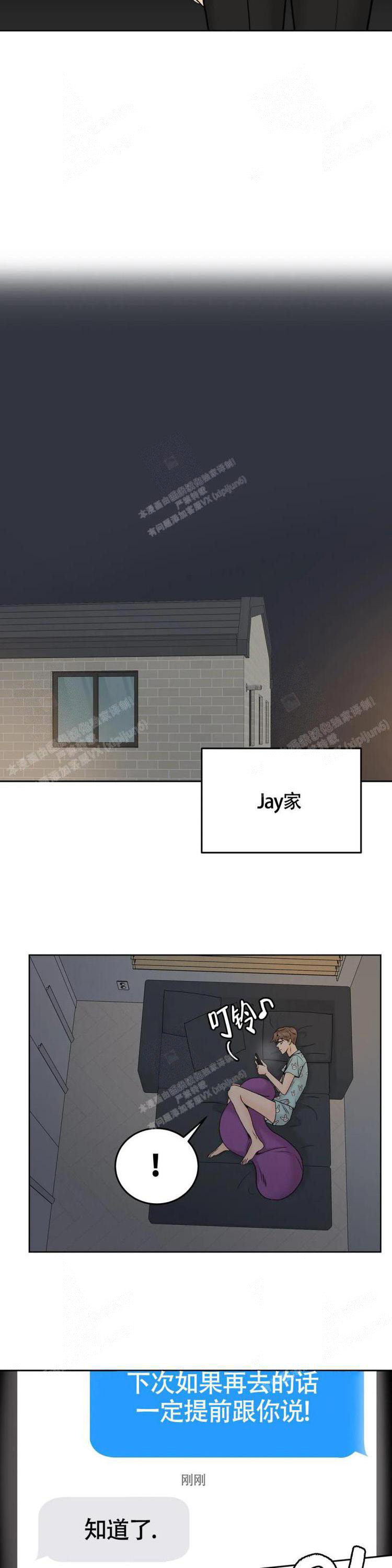《爱的摄影机》第43话 第5页