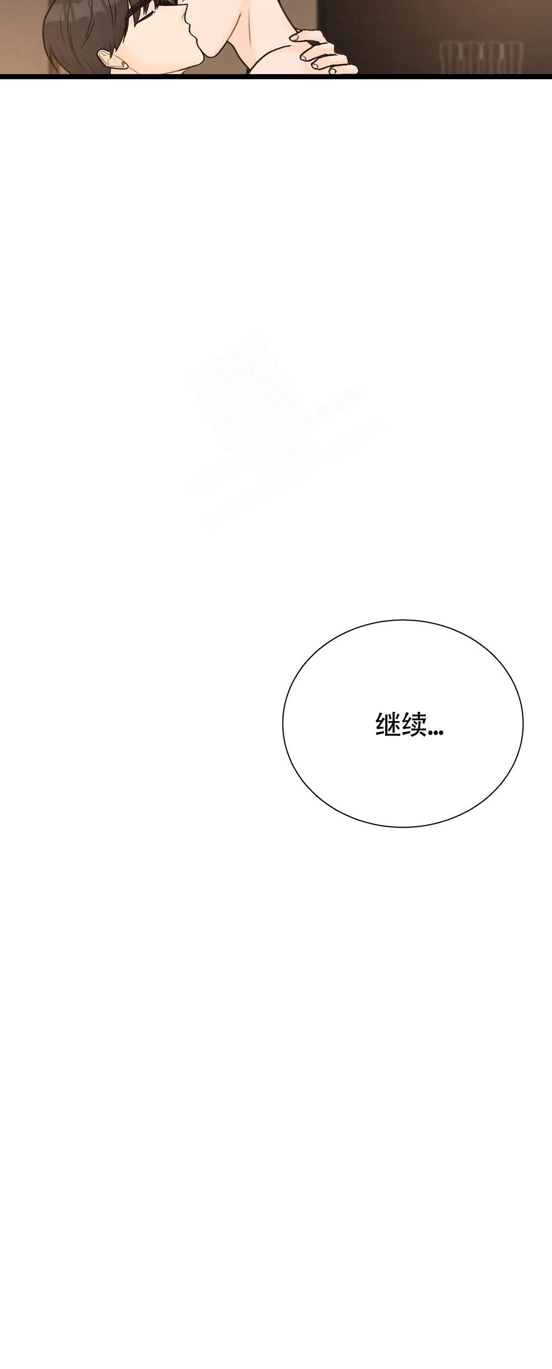 《爱的摄影机》第50话 第13页