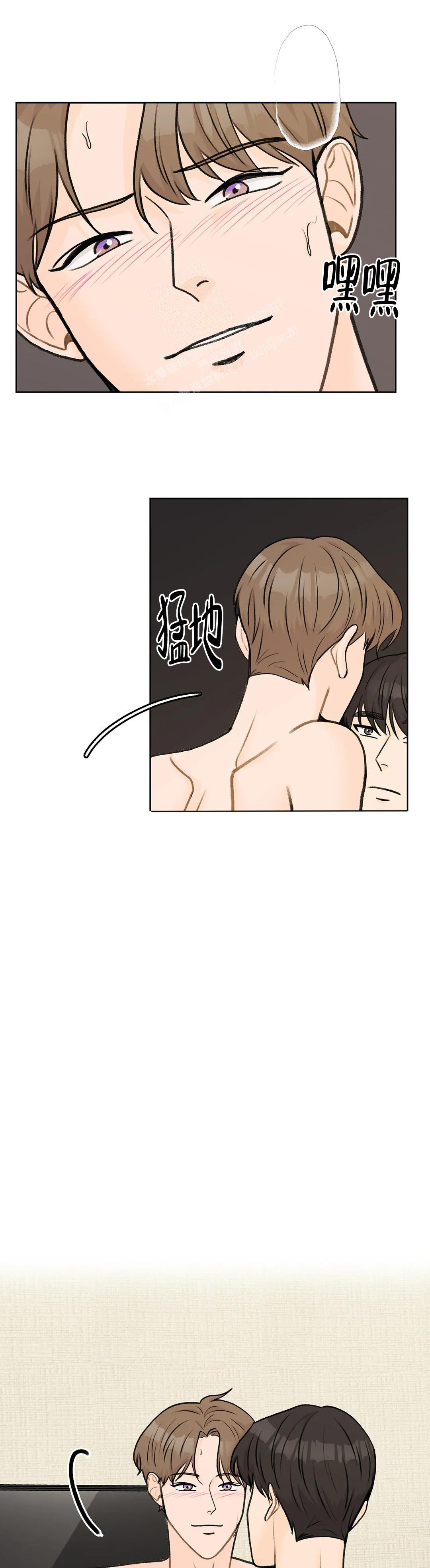 《爱的摄影机》第50话 第3页