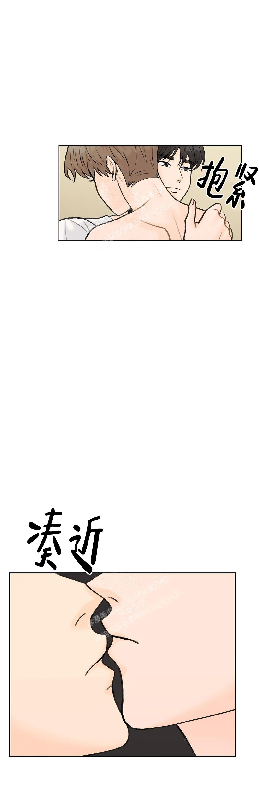 《爱的摄影机》第50话 第9页