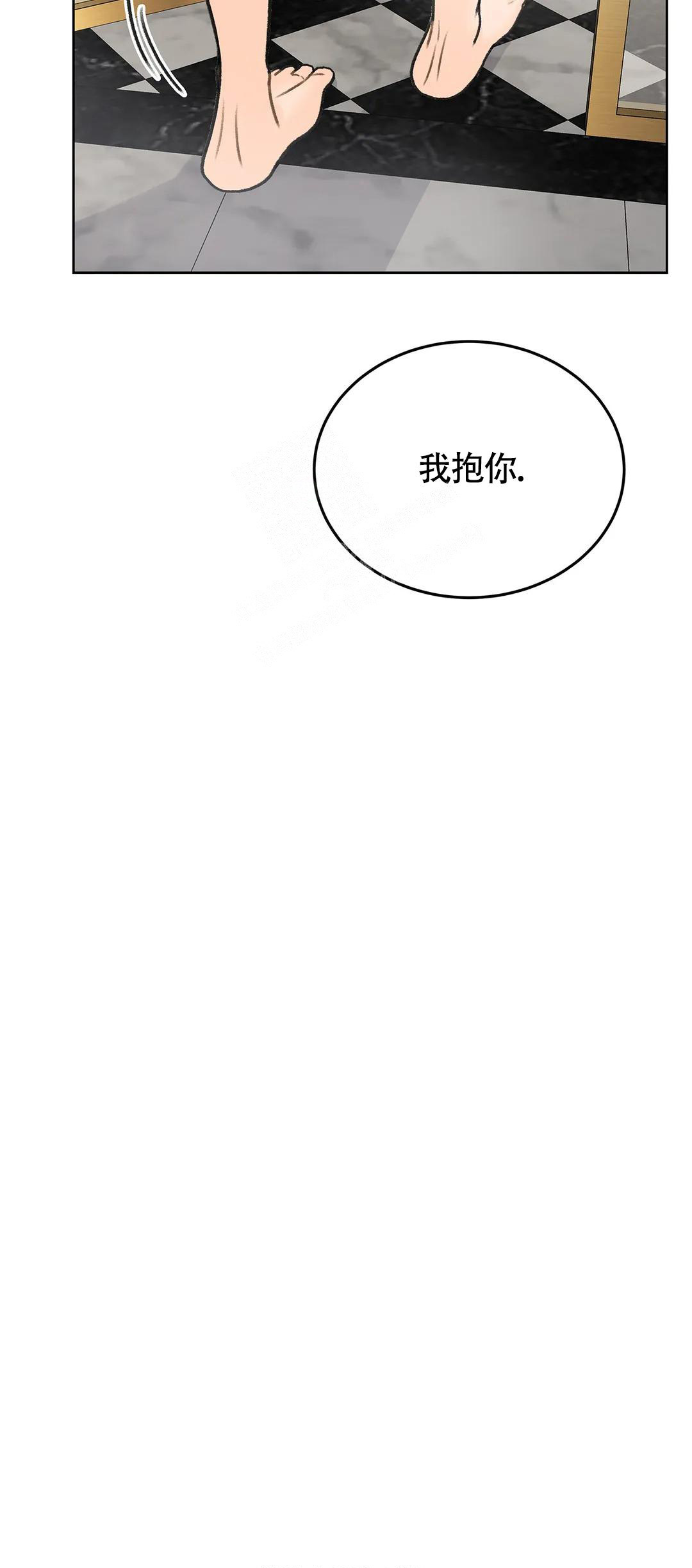 《爱的摄影机》第49话 第3页