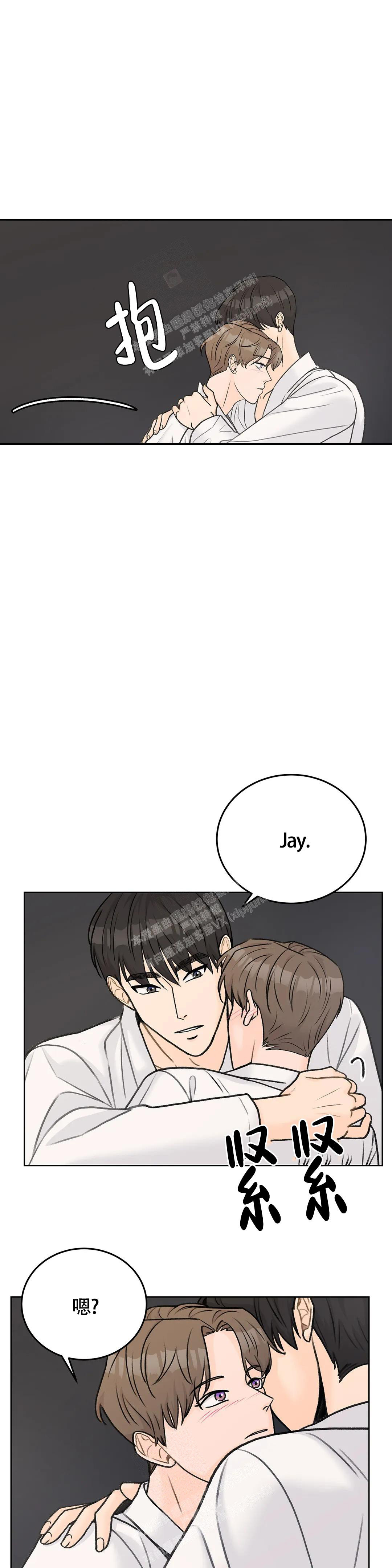 《爱的摄影机》第49话 第9页