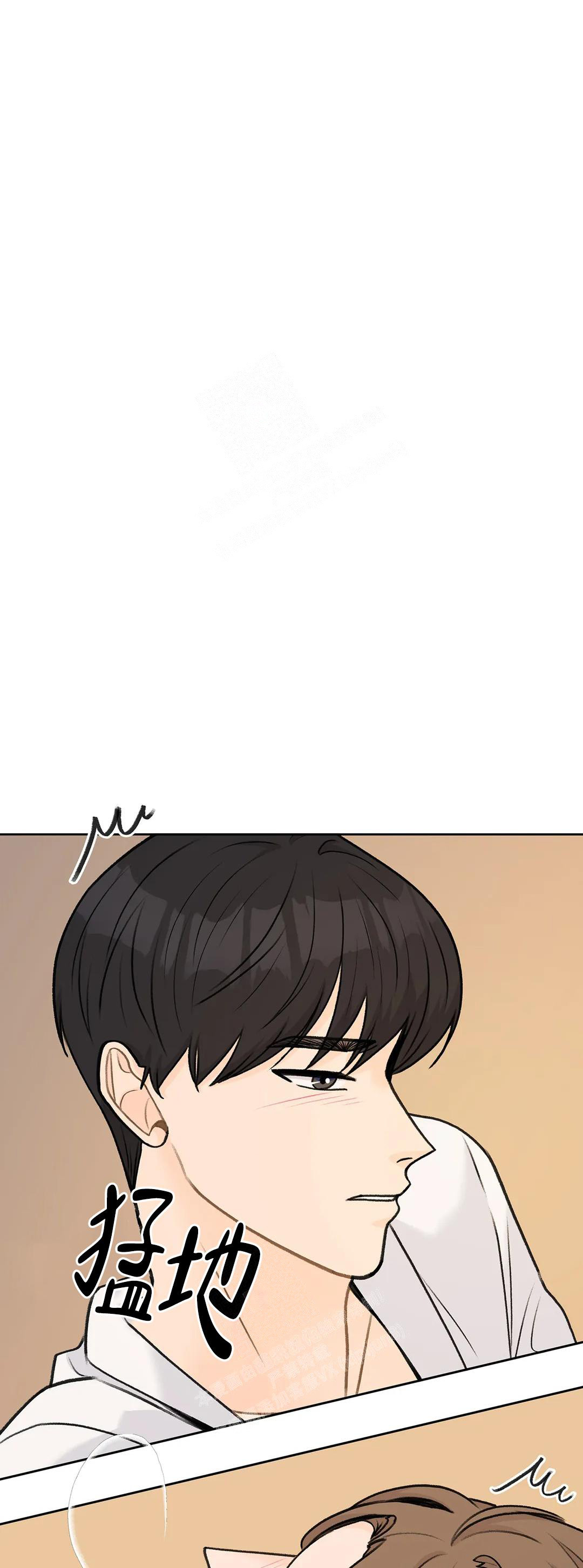 《爱的摄影机》第51话 第3页