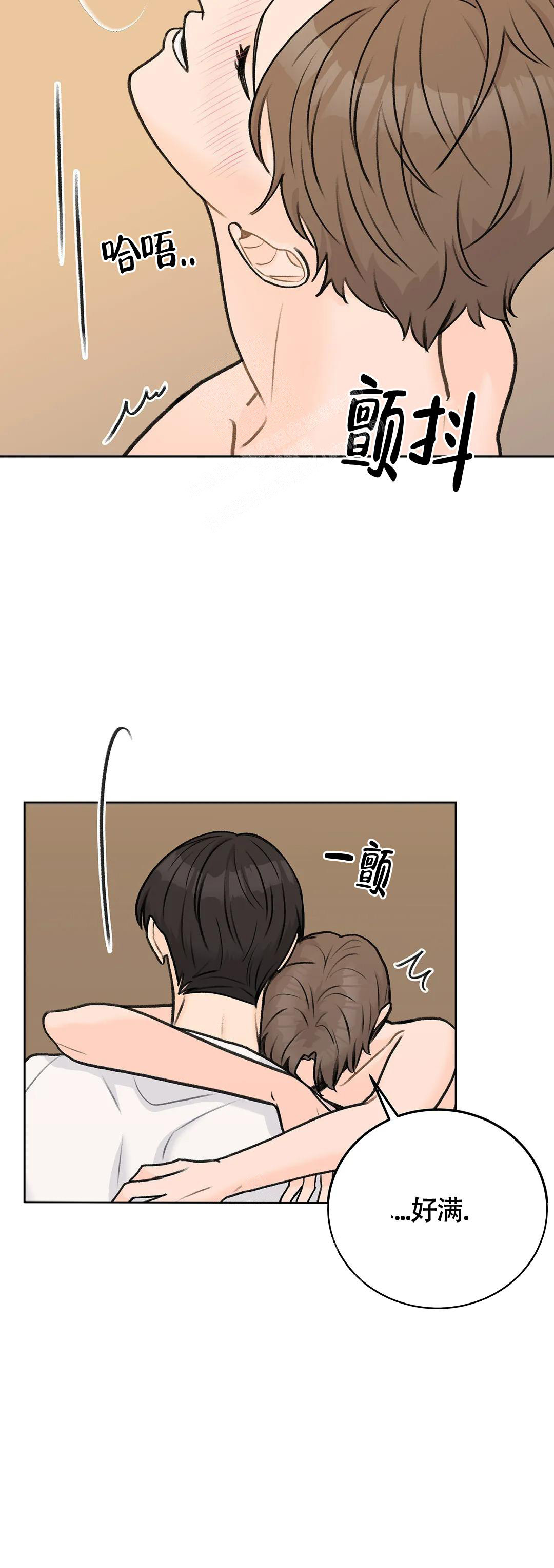 《爱的摄影机》第51话 第4页