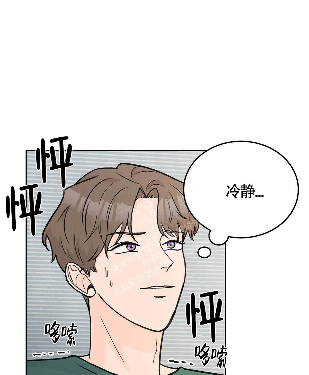 《爱的摄影机》第56话 第1页