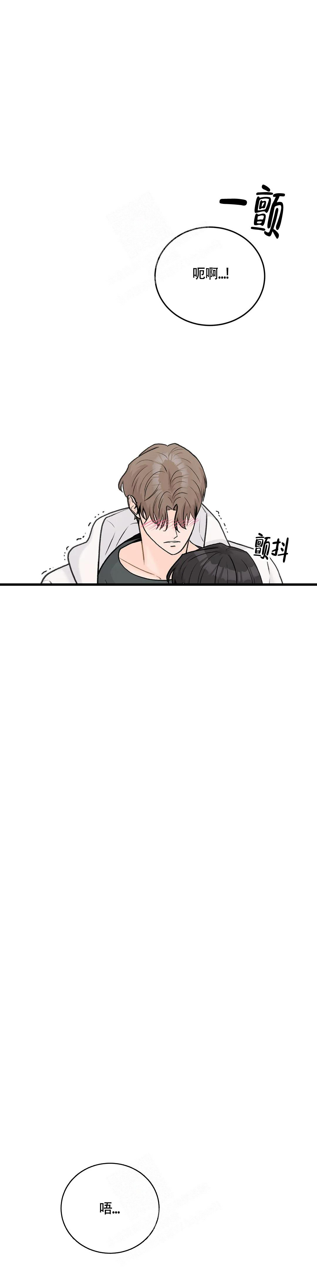 《爱的摄影机》第60话 第1页