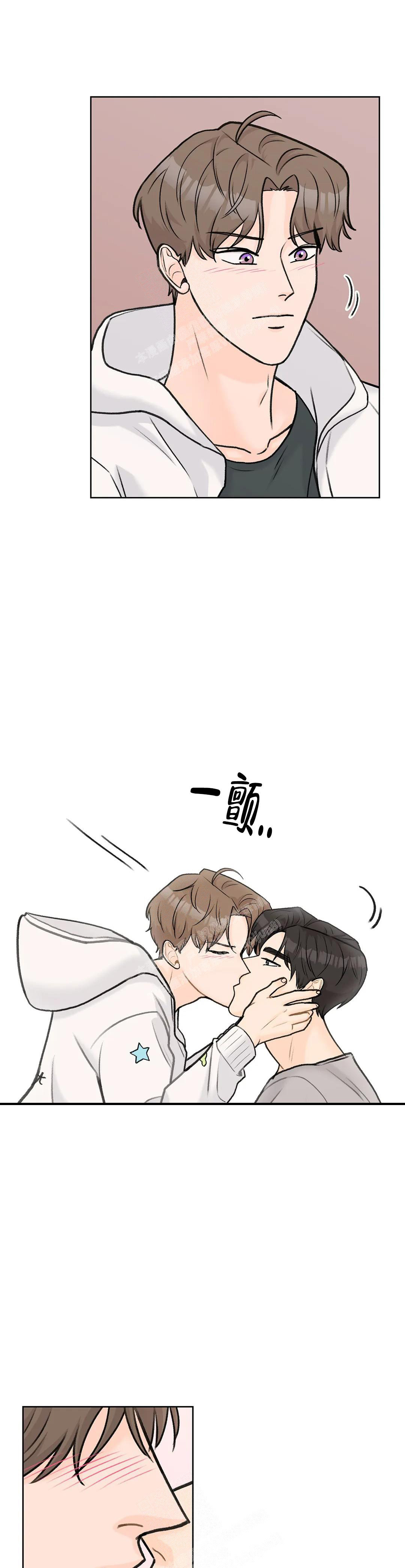 《爱的摄影机》第60话 第9页