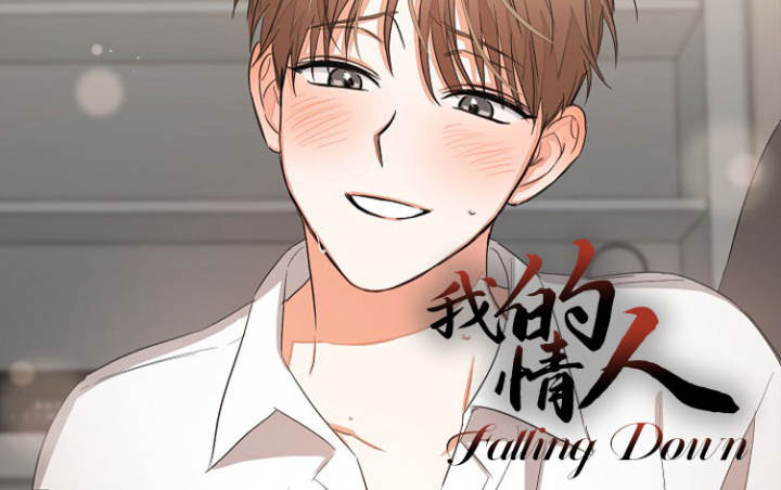 《我的情人(情人节特刊)》漫画封面图 - tl漫画