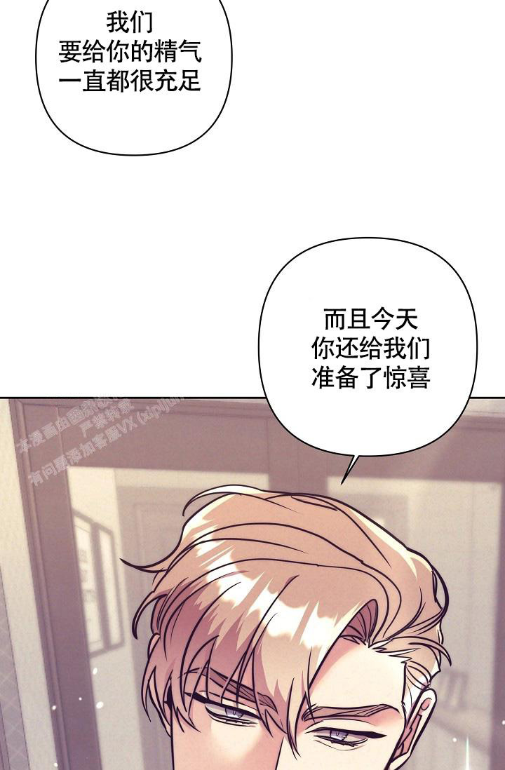 《我的情人(情人节特刊)》第60话 第12页