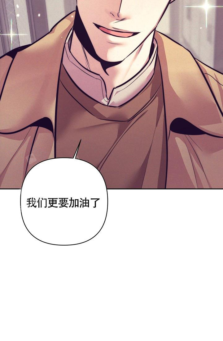 《我的情人(情人节特刊)》第60话 第13页