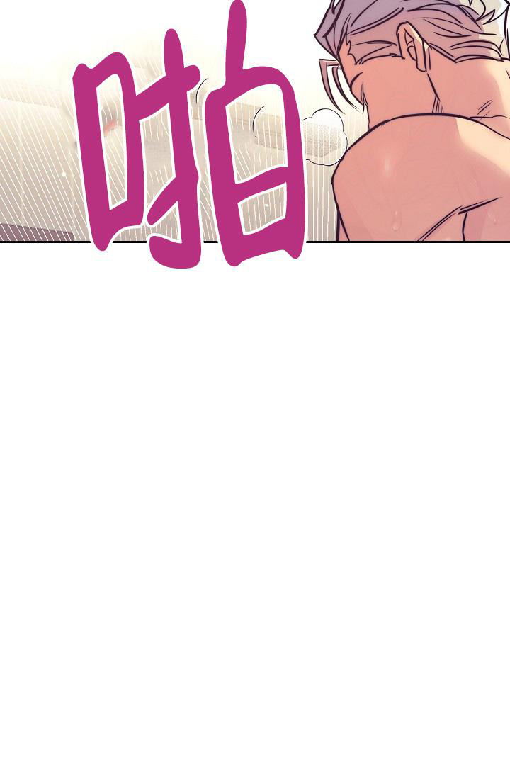 《我的情人(情人节特刊)》第60话 第27页