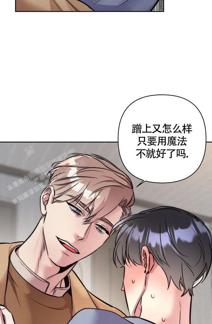 《我的情人(情人节特刊)》第60话 第2页
