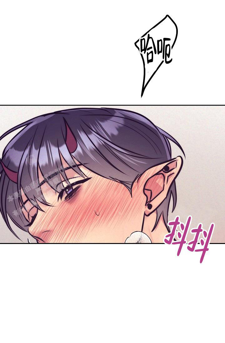 《我的情人(情人节特刊)》第60话 第34页