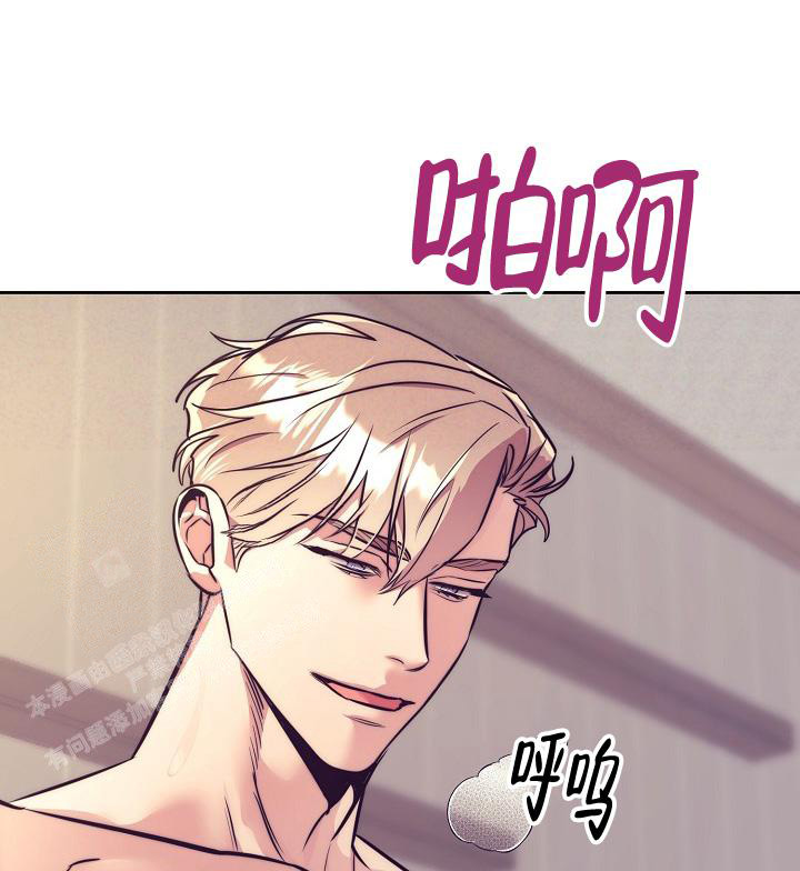 《我的情人(情人节特刊)》第60话 第36页