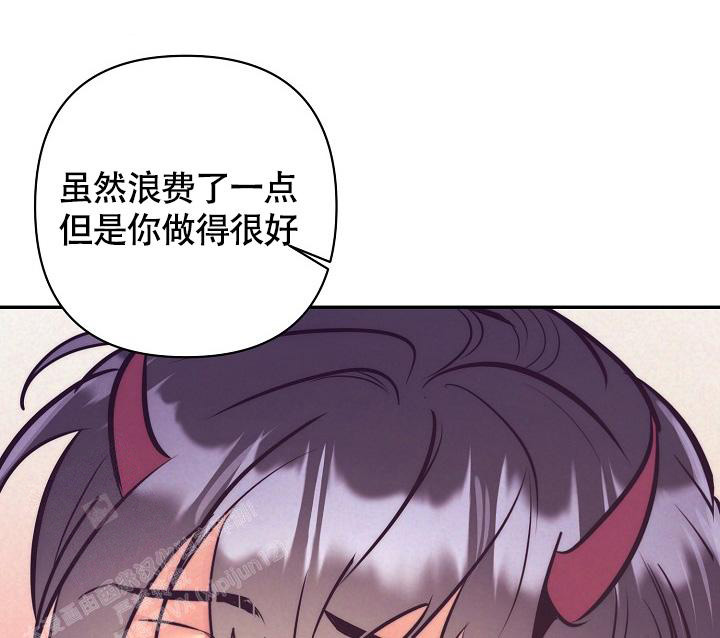 《我的情人(情人节特刊)》第60话 第45页