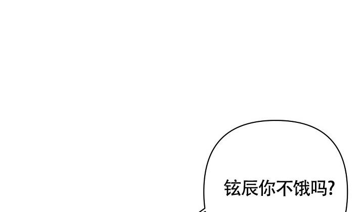《我的情人(情人节特刊)》第60话 第4页