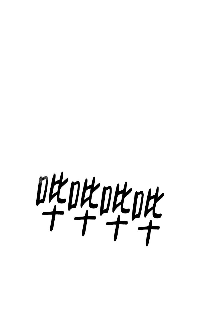 《我的情人(情人节特刊)》第56话 第1页