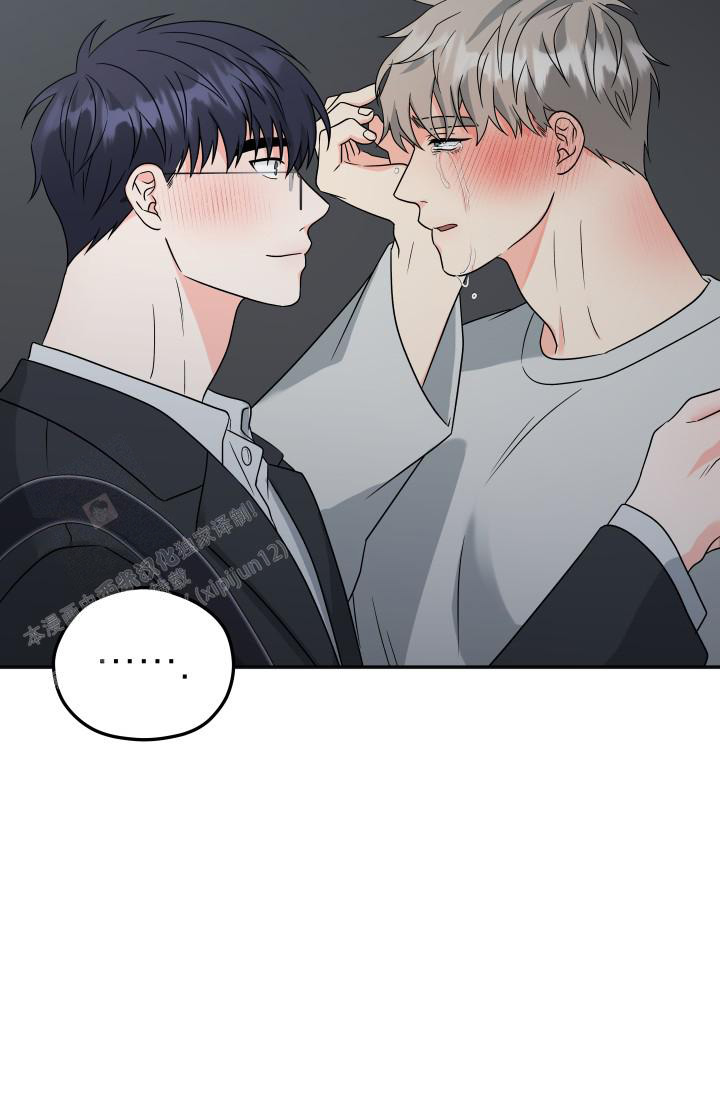 《我的情人(情人节特刊)》第56话 第21页