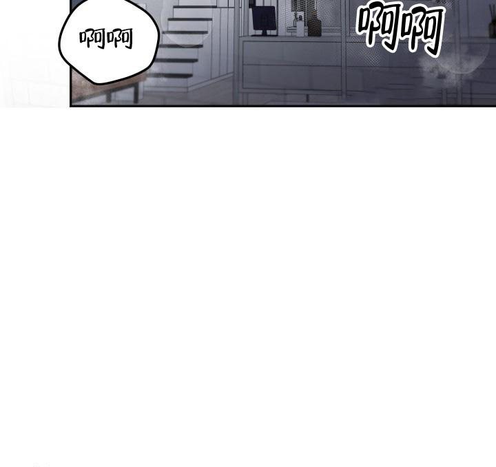 《我的情人(情人节特刊)》第56话 第24页