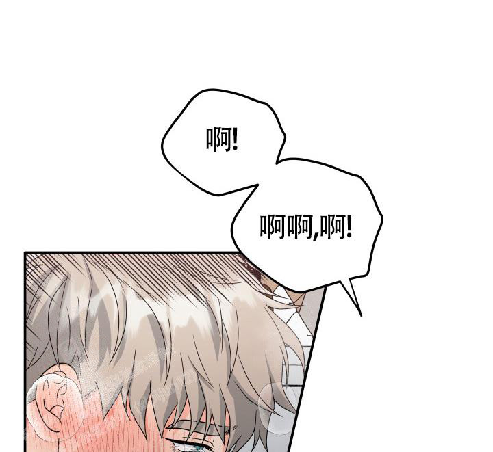 《我的情人(情人节特刊)》第56话 第25页