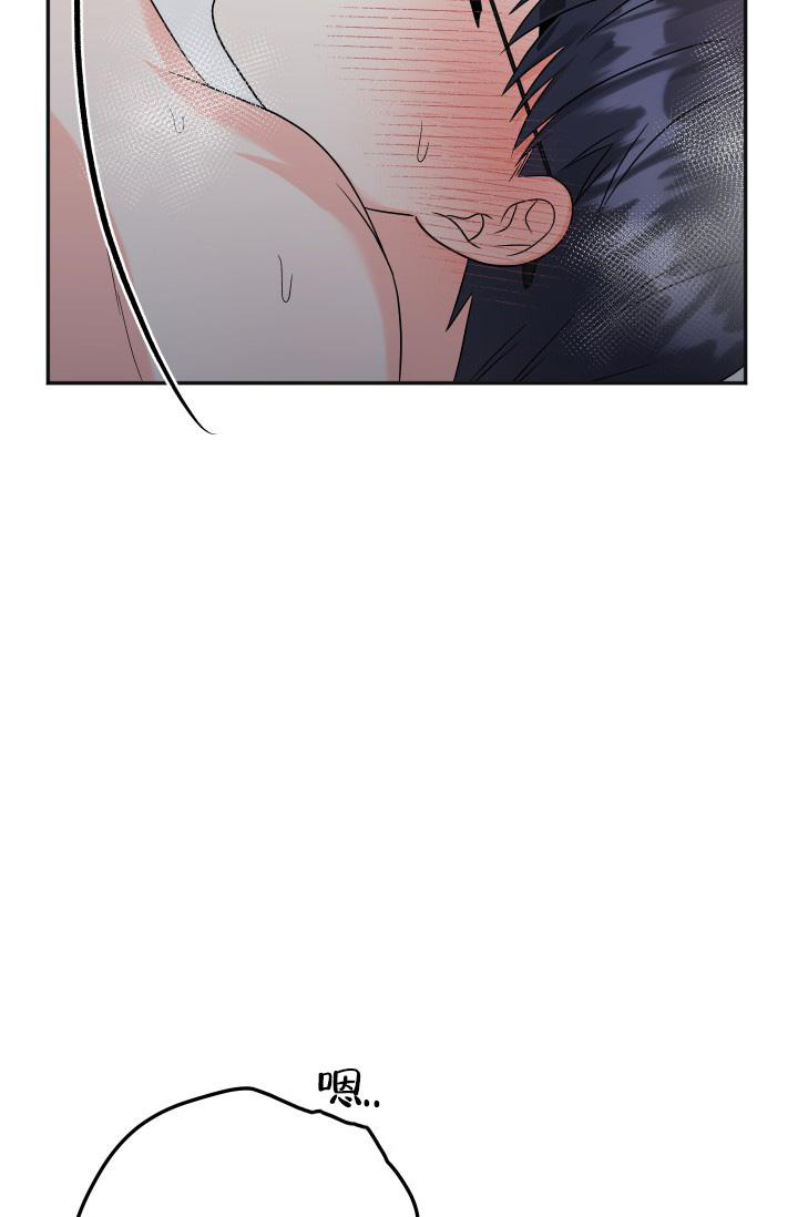 《我的情人(情人节特刊)》第56话 第29页