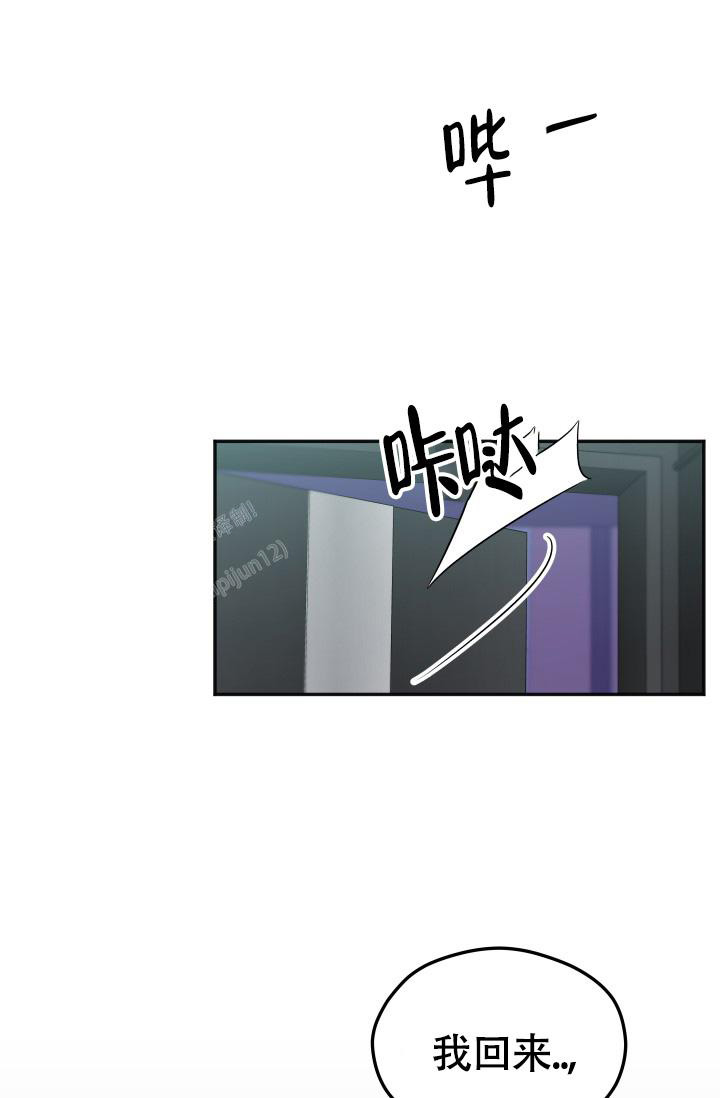 《我的情人(情人节特刊)》第56话 第2页
