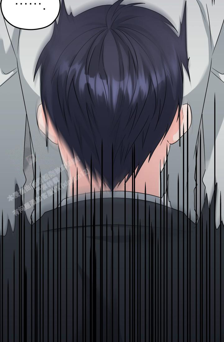 《我的情人(情人节特刊)》第56话 第5页