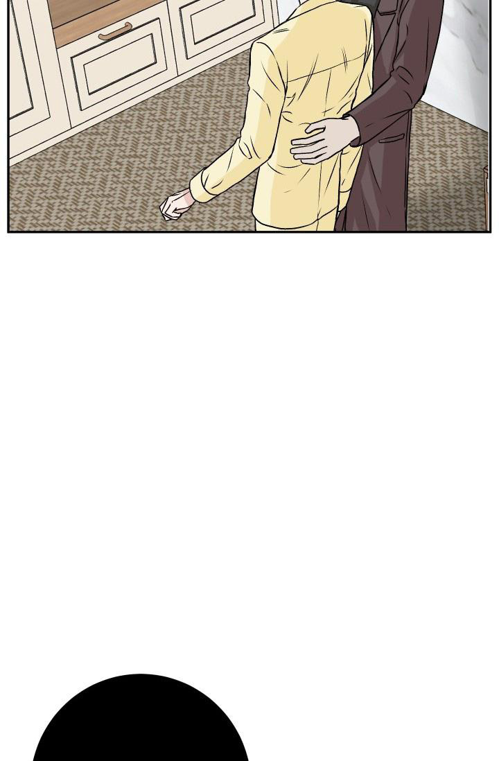《我的情人(情人节特刊)》第57话 第14页