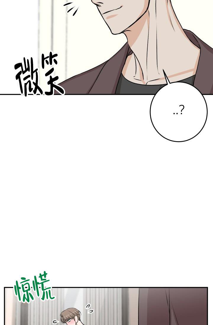 《我的情人(情人节特刊)》第57话 第22页