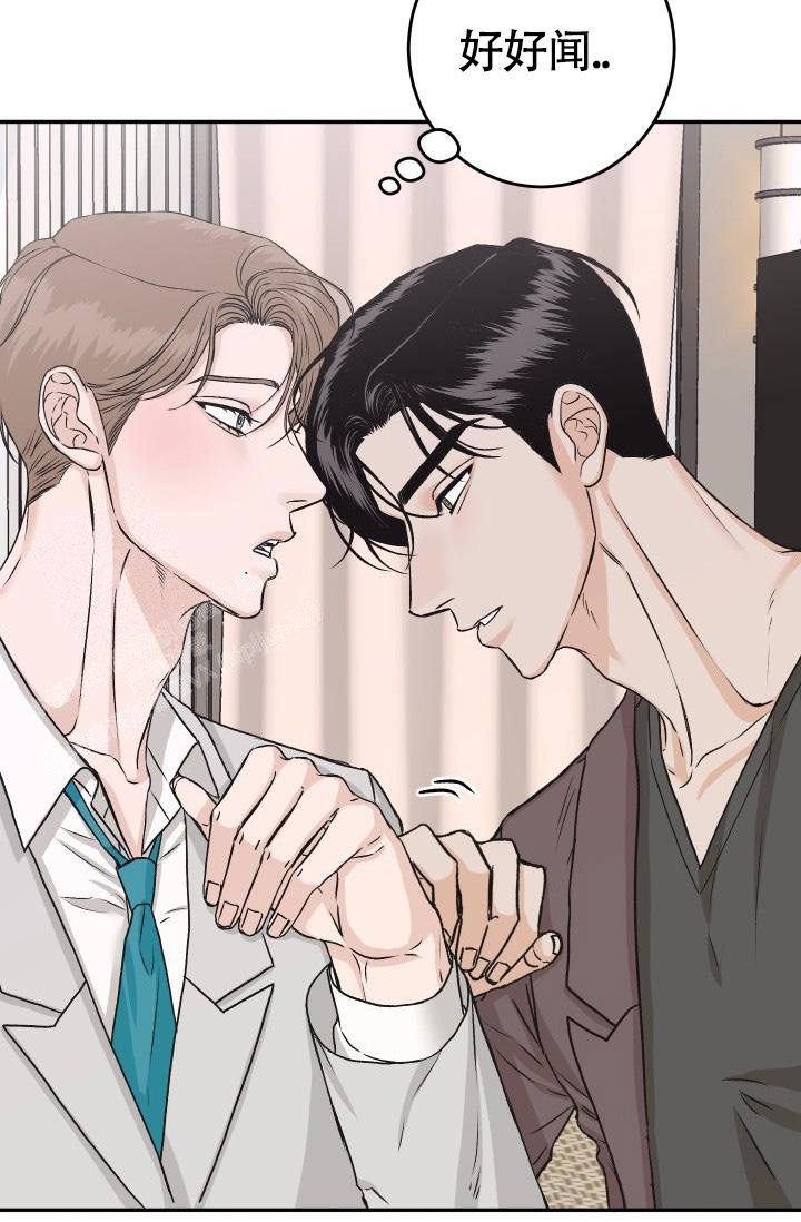《我的情人(情人节特刊)》第57话 第27页