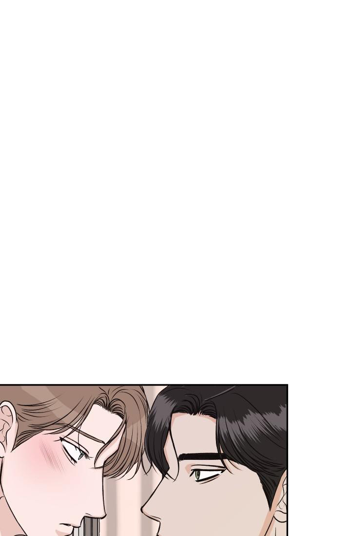 《我的情人(情人节特刊)》第57话 第28页