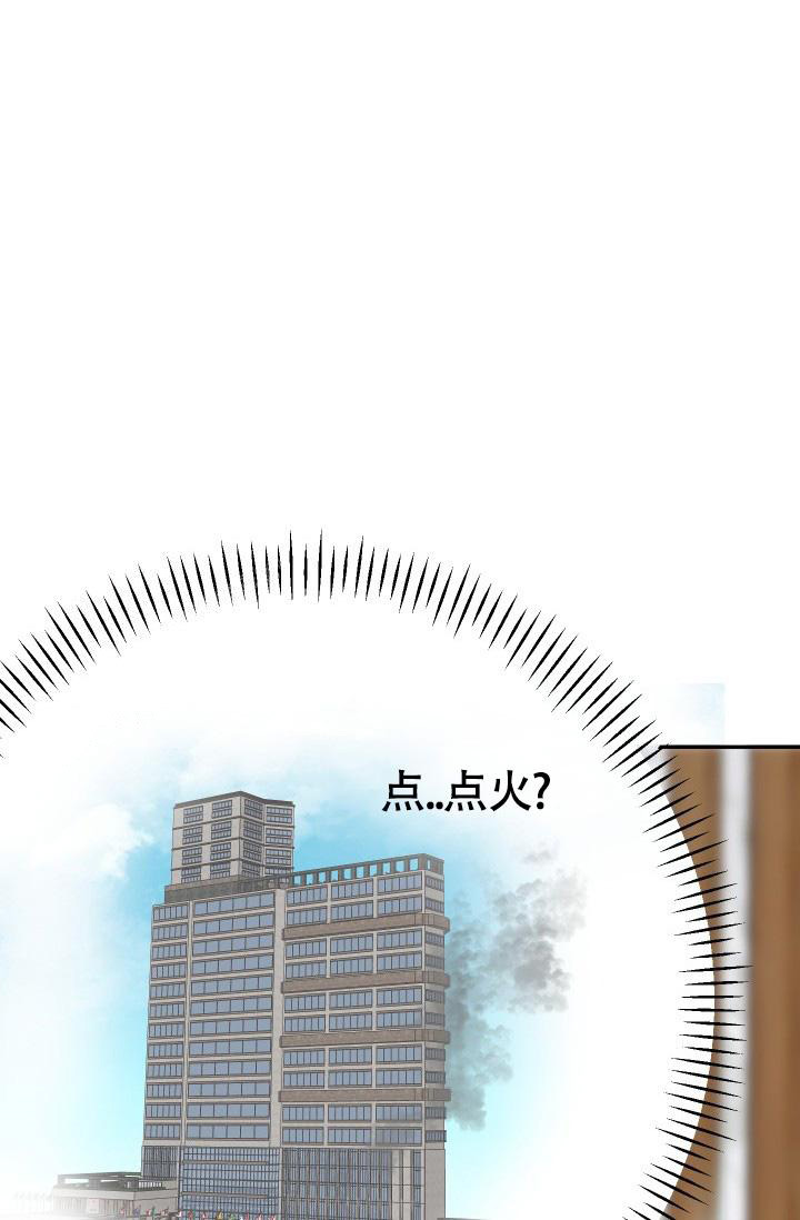 《我的情人(情人节特刊)》第57话 第36页