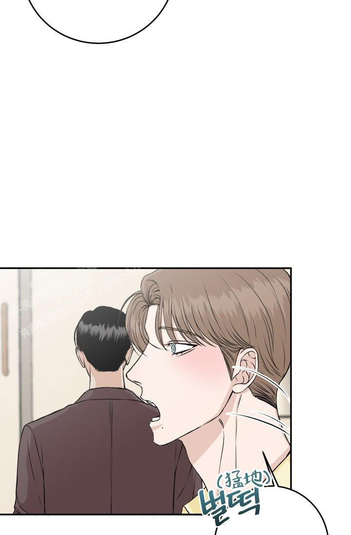 《我的情人(情人节特刊)》第57话 第4页